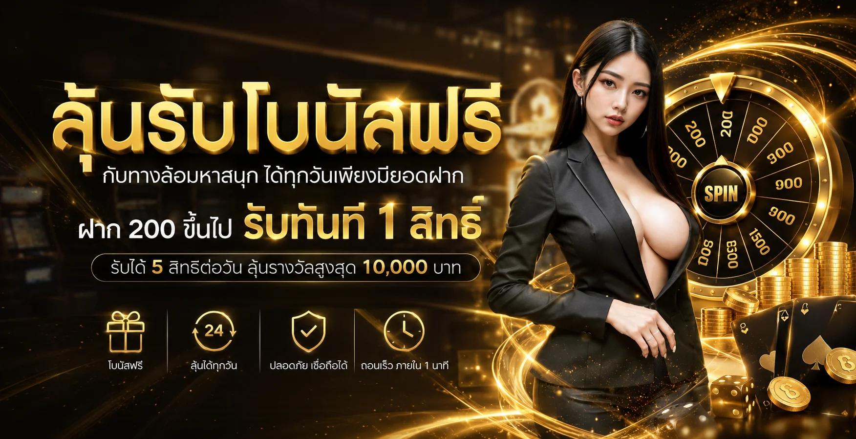 LIMBO24HR เว็บตรง คาสิโน สล็อต บาคาร่า ระบบออโต้