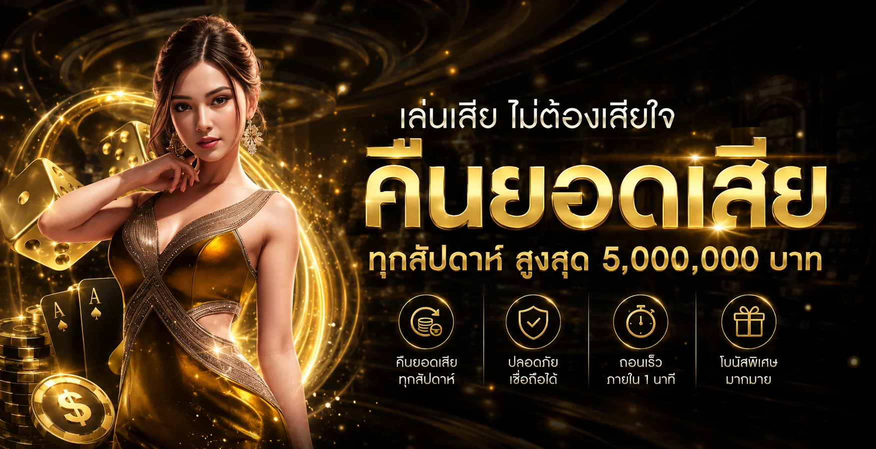 LIMBO24HR เว็บตรง คาสิโน สล็อต บาคาร่า ระบบออโต้