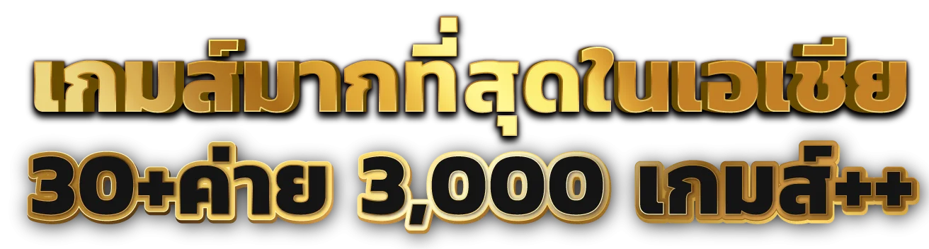 สล็อตออนไลน์ LIMBO24HR พร้อมคู่มืออ่านค่า RTP
