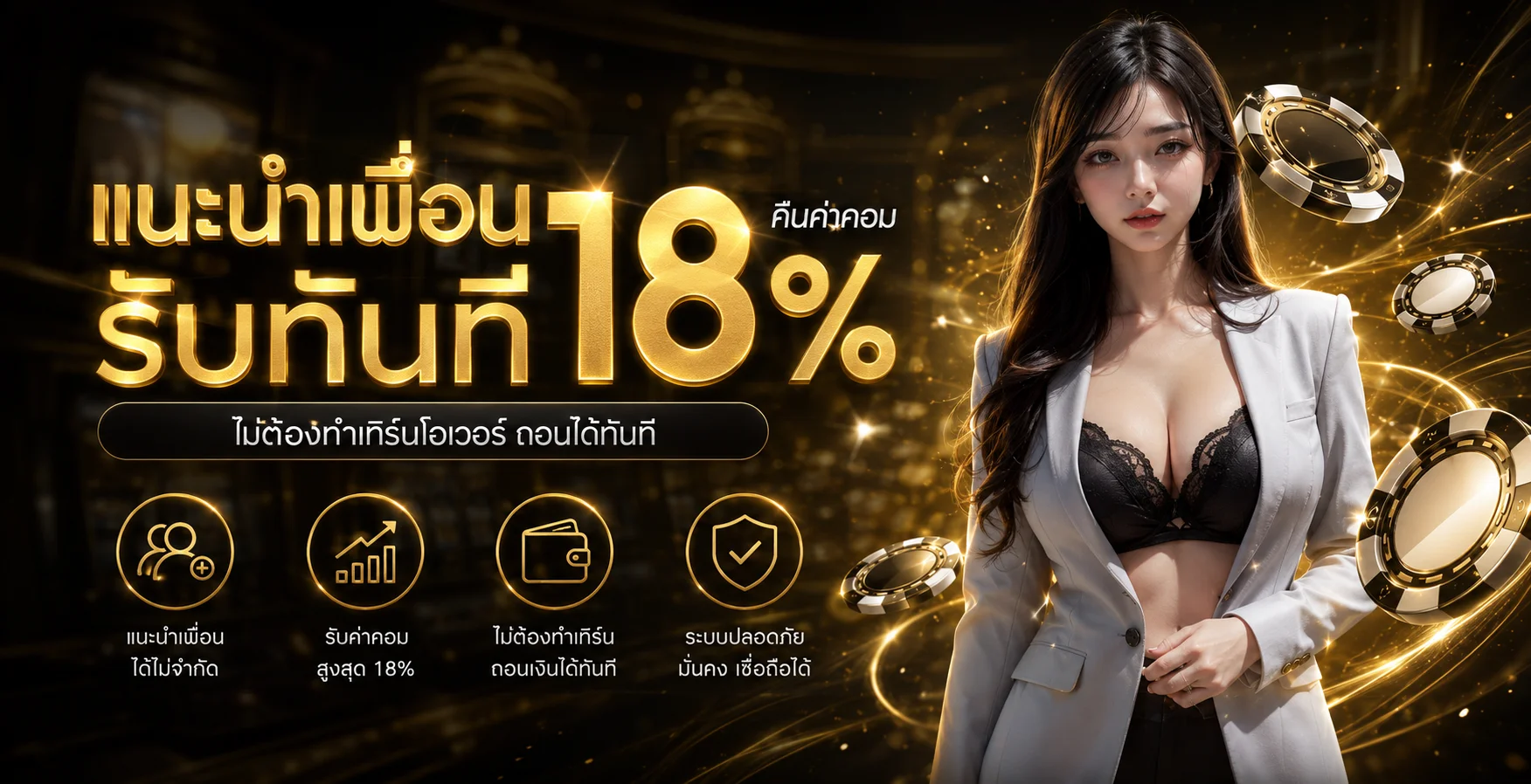 LIMBO24HR เว็บตรง คาสิโน สล็อต บาคาร่า ระบบออโต้