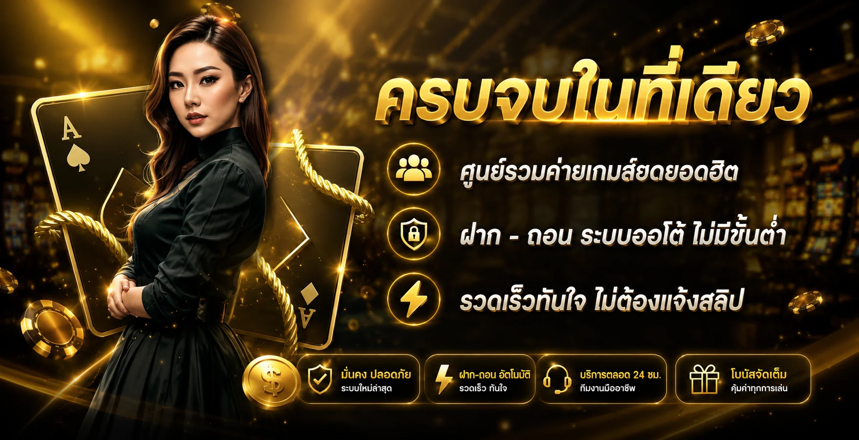 LIMBO24HR เว็บตรง คาสิโน สล็อต บาคาร่า ระบบออโต้